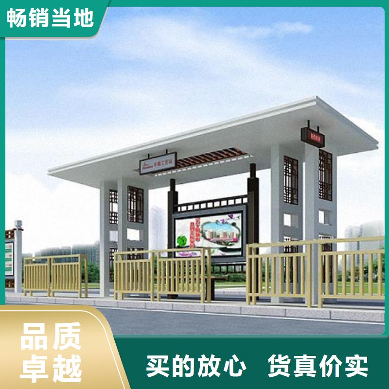 仿古候車亭源頭廠家