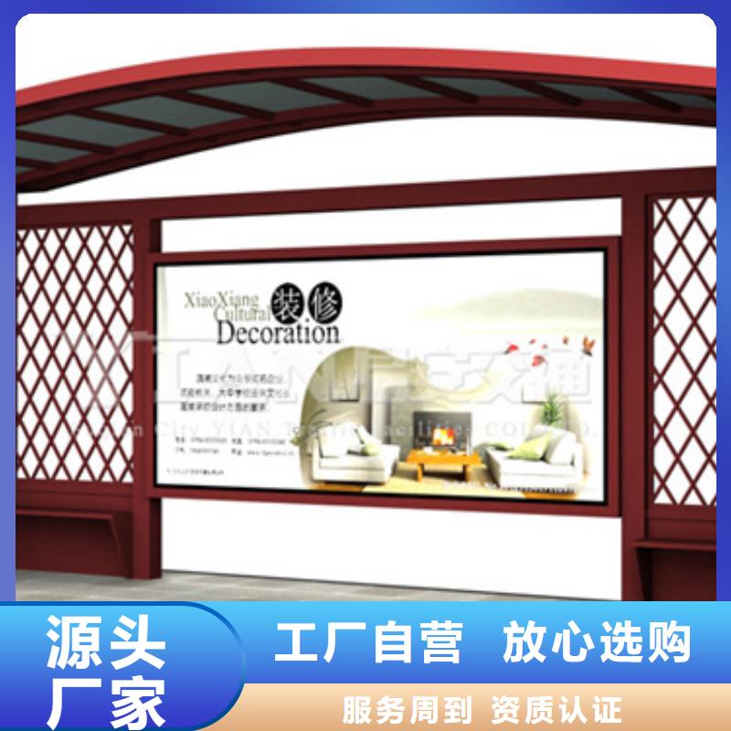仿古候車亭-不銹鋼燈桿燈箱精工細(xì)致打造