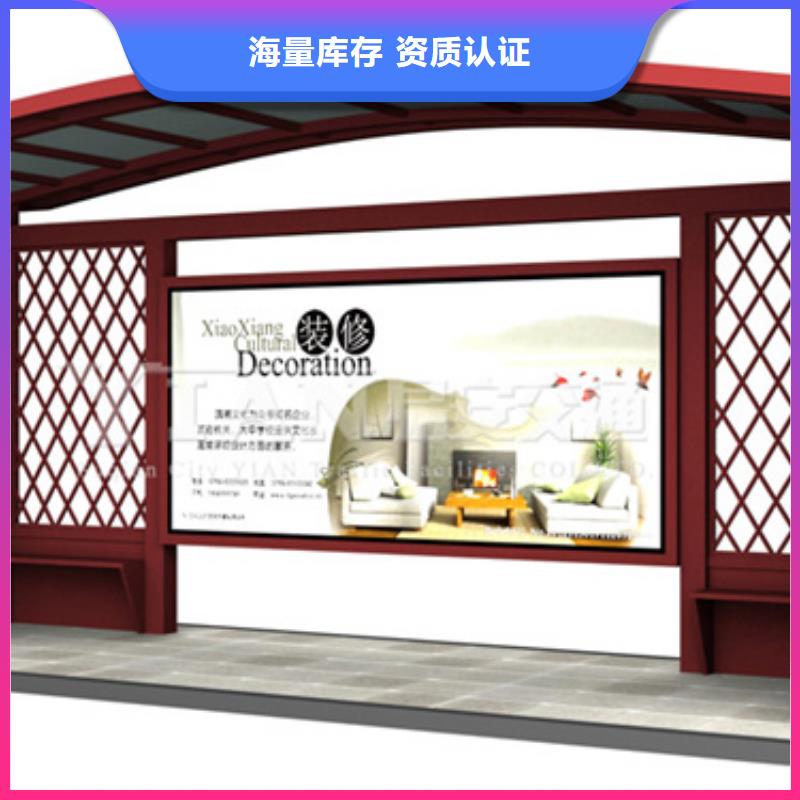 仿古候車亭【智能廣告垃圾箱】常年出售