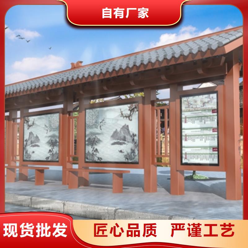 仿古候車亭,學(xué)校閱報欄主推產(chǎn)品