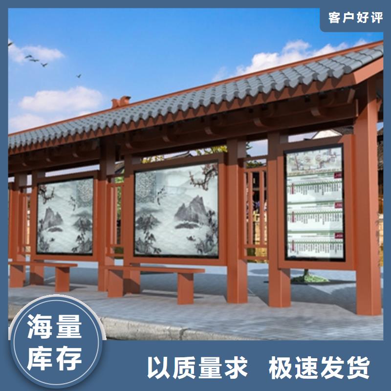 仿古候車亭報價