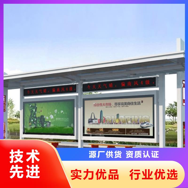 仿古候車亭,學(xué)校閱報欄主推產(chǎn)品