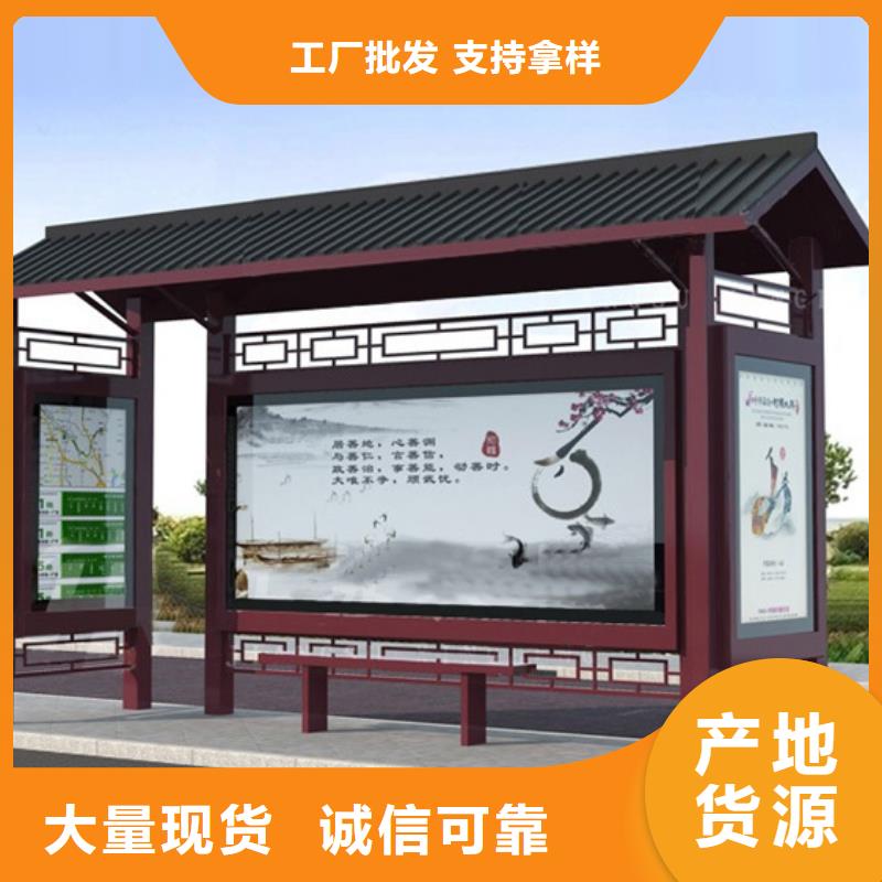 仿古候車亭出廠價(jià)格
