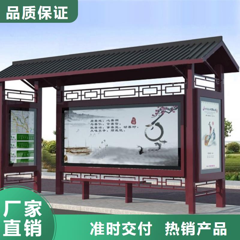仿古候車亭-不銹鋼燈桿燈箱精工細致打造