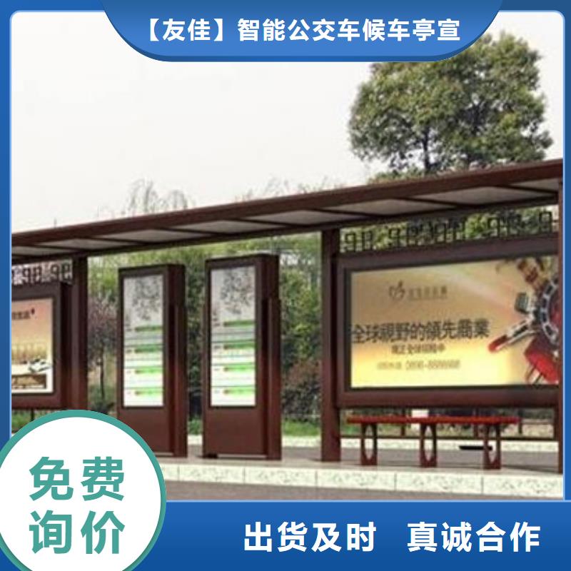 仿古候車亭,學(xué)校閱報欄主推產(chǎn)品