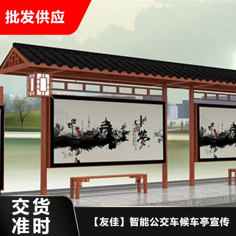 仿古候車亭公交候車亭設計合理