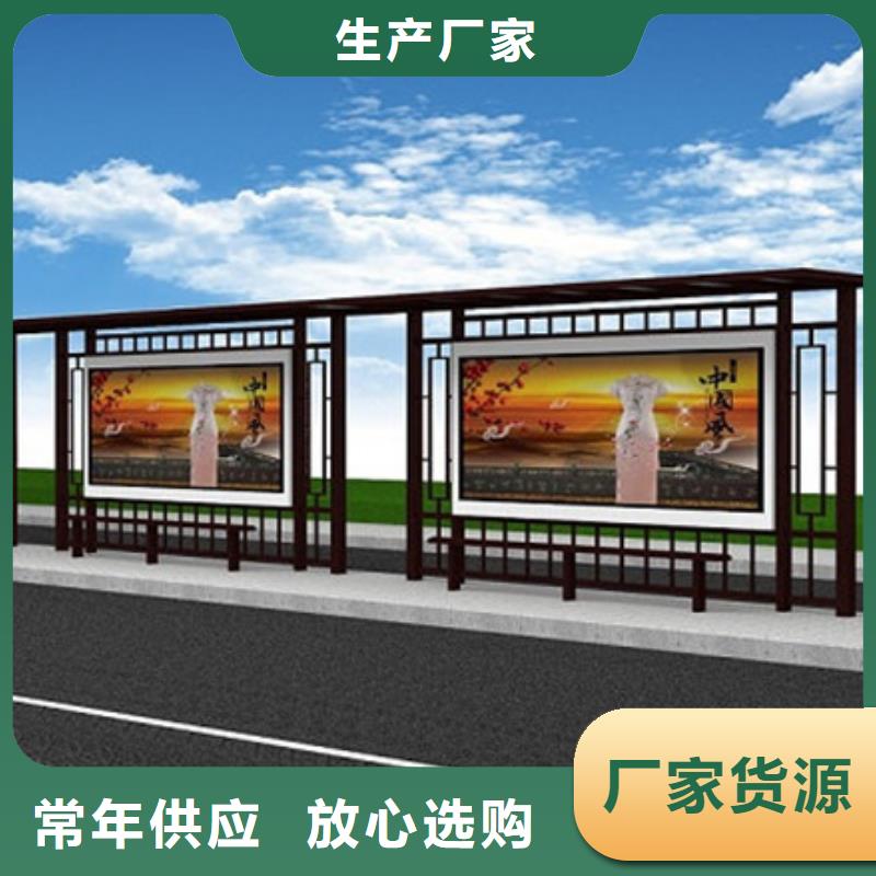 仿古候車亭,學(xué)校閱報(bào)欄主推產(chǎn)品