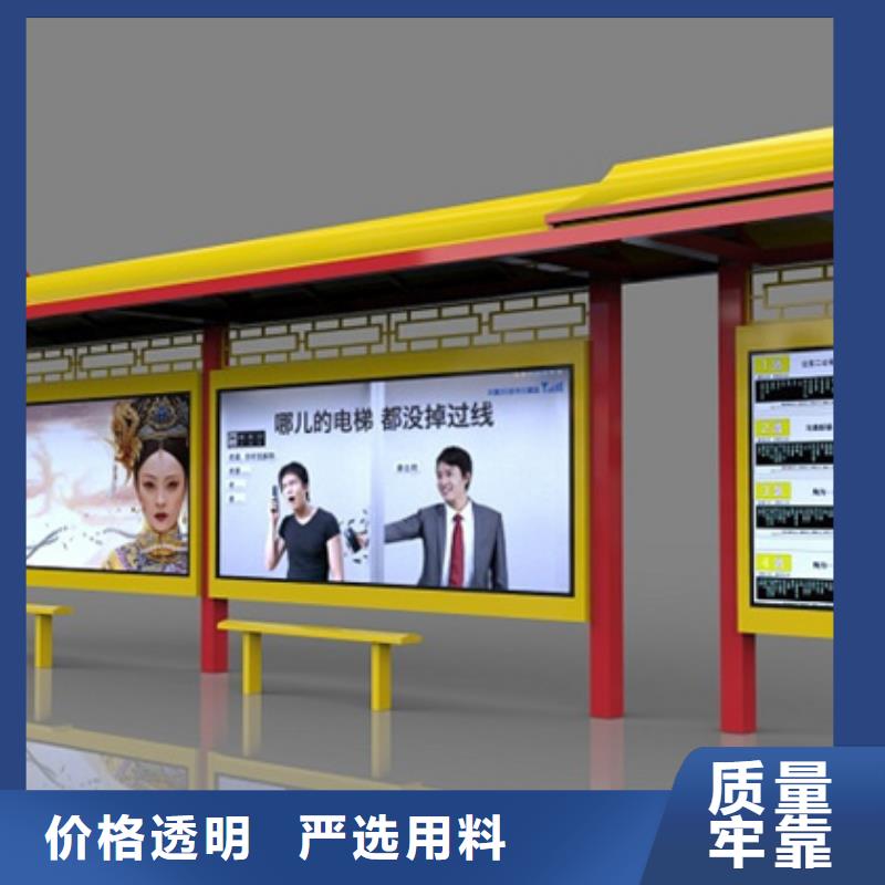 仿古候車亭報(bào)價(jià)