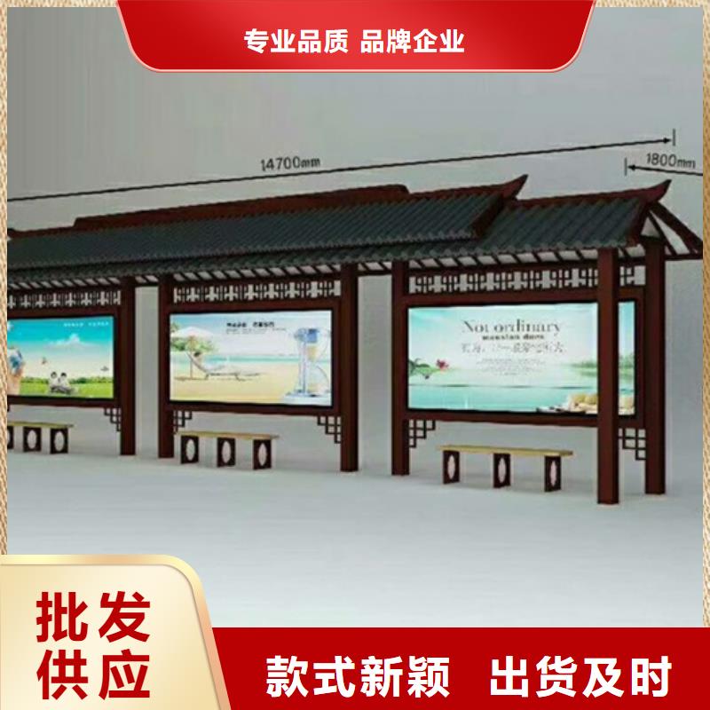 仿古候車亭指路牌燈箱細節(jié)展示