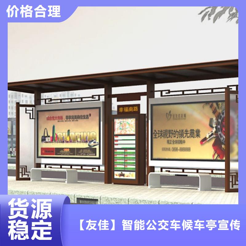 仿古候車亭在線報價