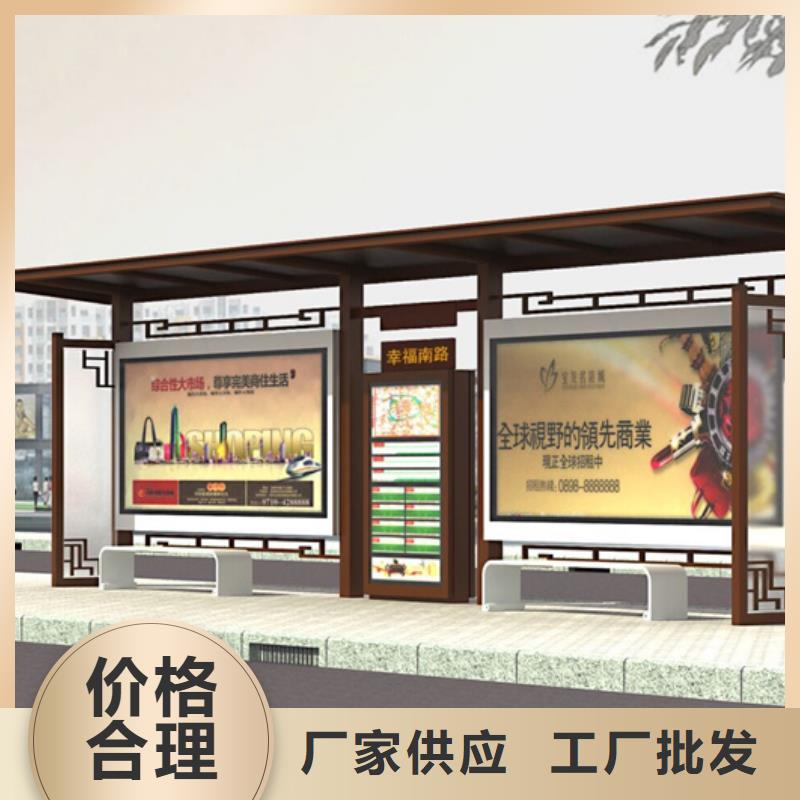 仿古候車亭來廠考察