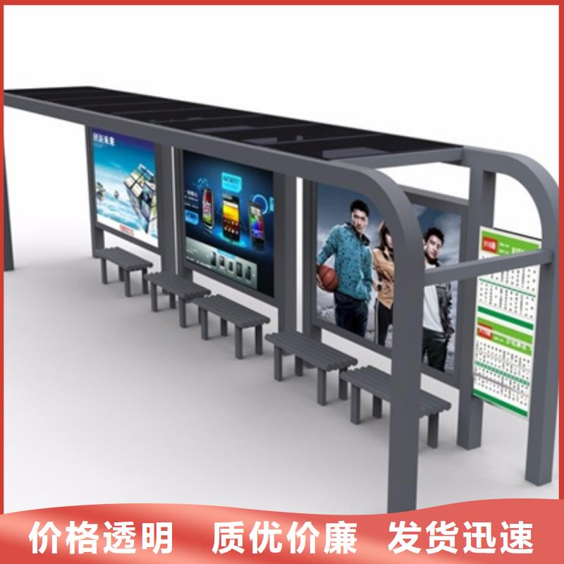 不銹鋼候車亭歡迎來電