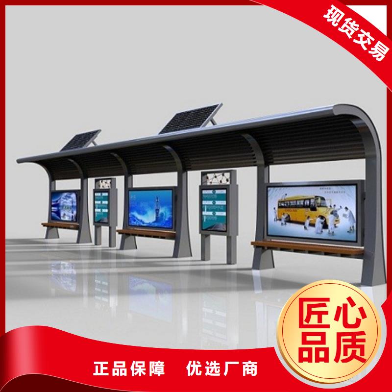 不銹鋼候車亭源頭好貨
