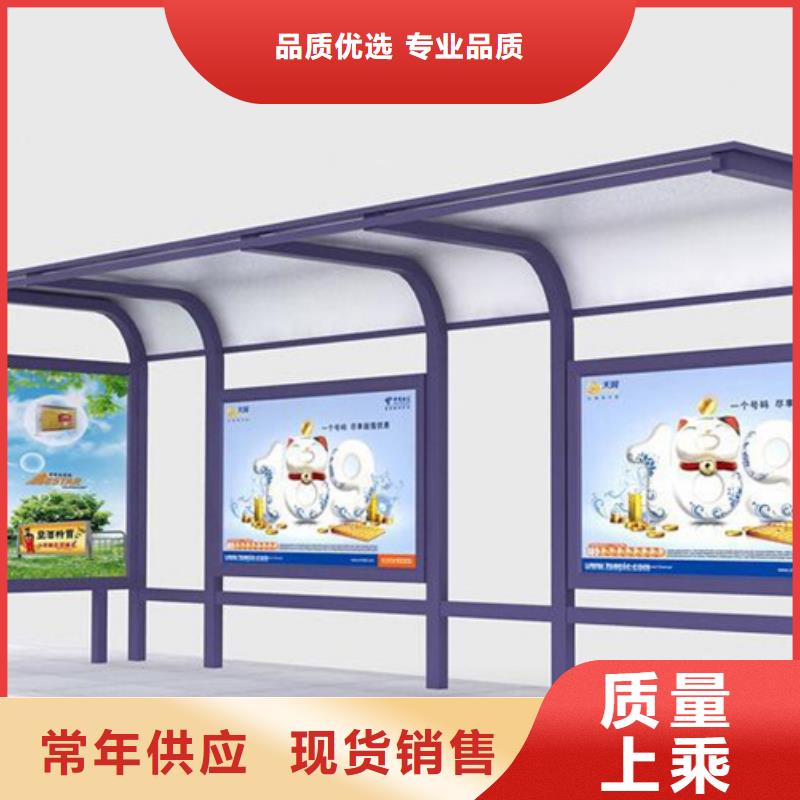 不銹鋼候車亭發貨快