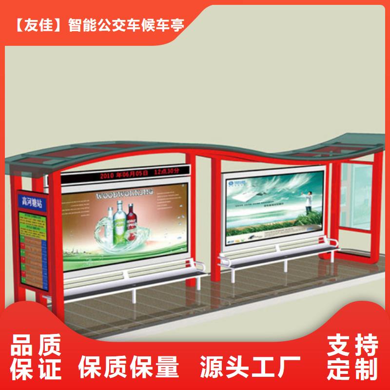 不銹鋼候車亭源頭好貨