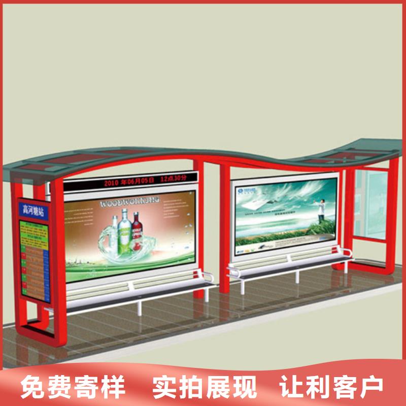 不銹鋼候車亭服務為先