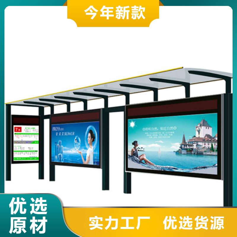 不銹鋼候車亭路名牌燈箱安裝簡單
