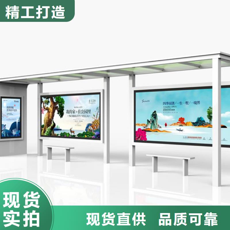 不銹鋼候車亭不銹鋼精神堡壘歡迎來電詢價