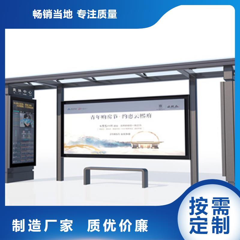 不銹鋼候車亭【保安亭】把實惠留給您