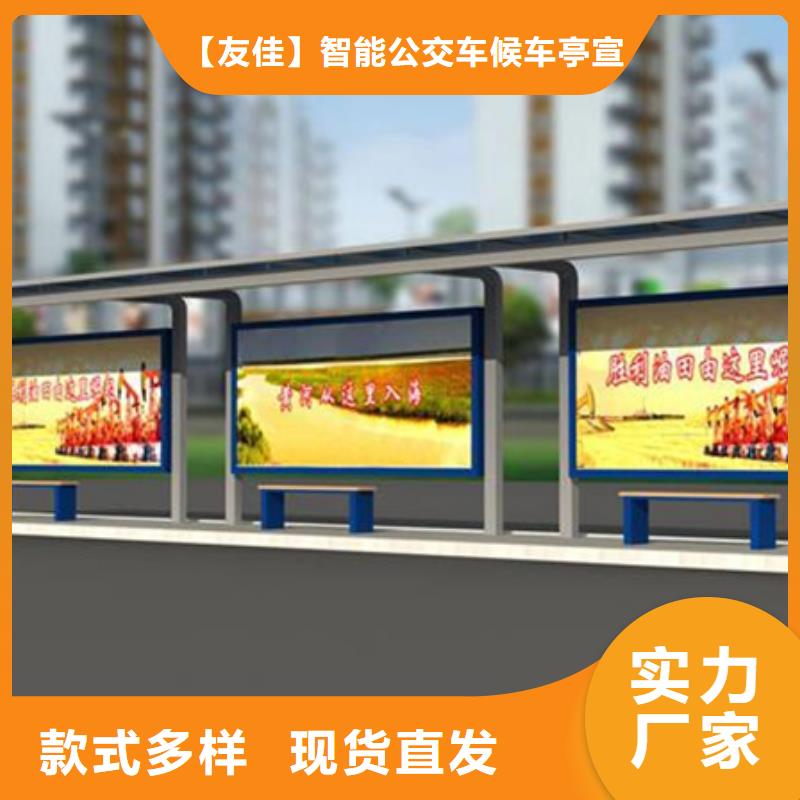不銹鋼候車亭品質優