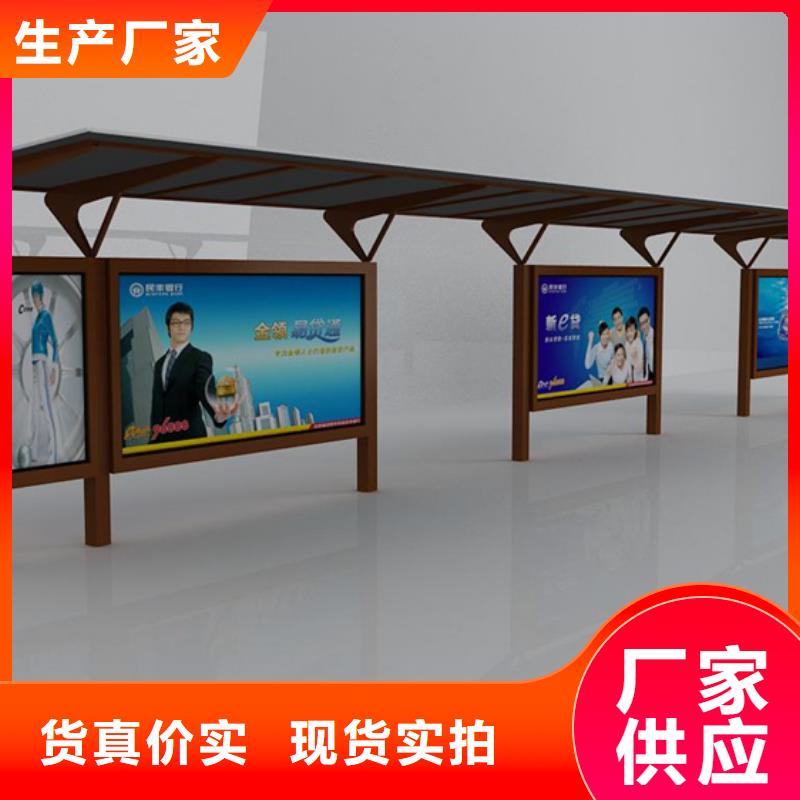 不銹鋼候車亭源頭好貨