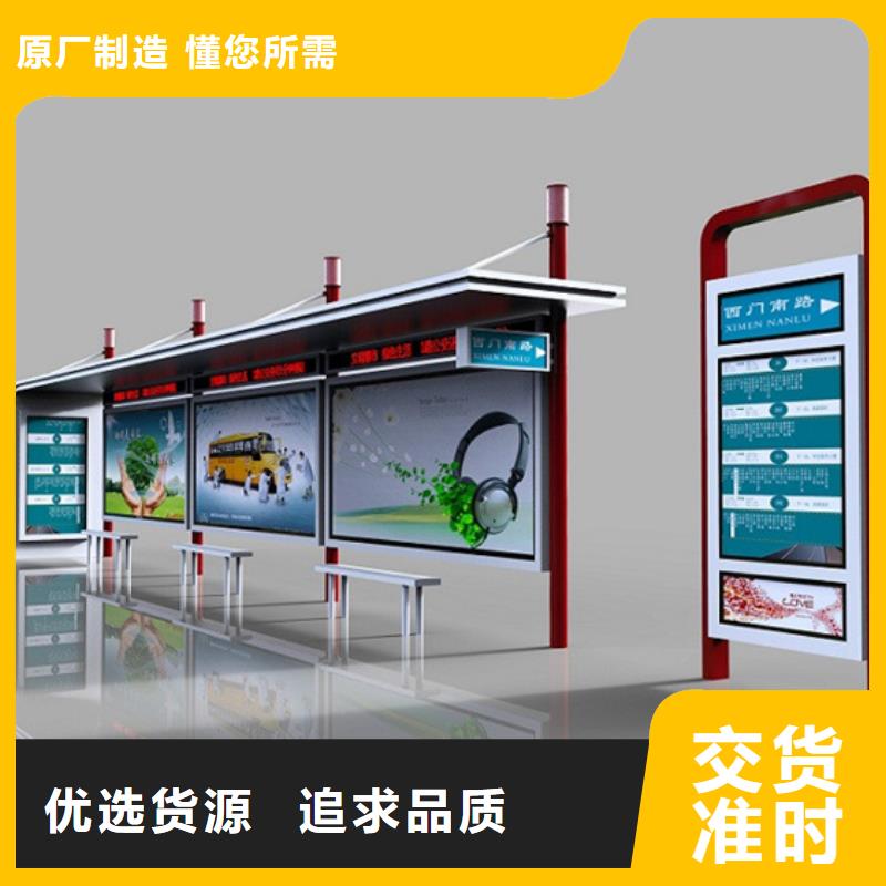 不銹鋼候車亭不銹鋼精神堡壘歡迎來電詢價