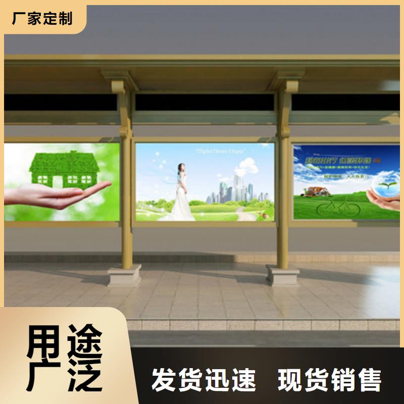 不銹鋼候車亭質(zhì)量?jī)?yōu)
