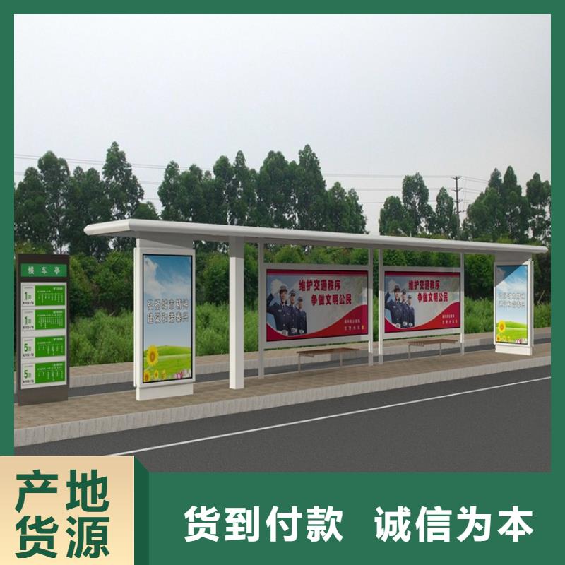 不銹鋼候車亭發貨快