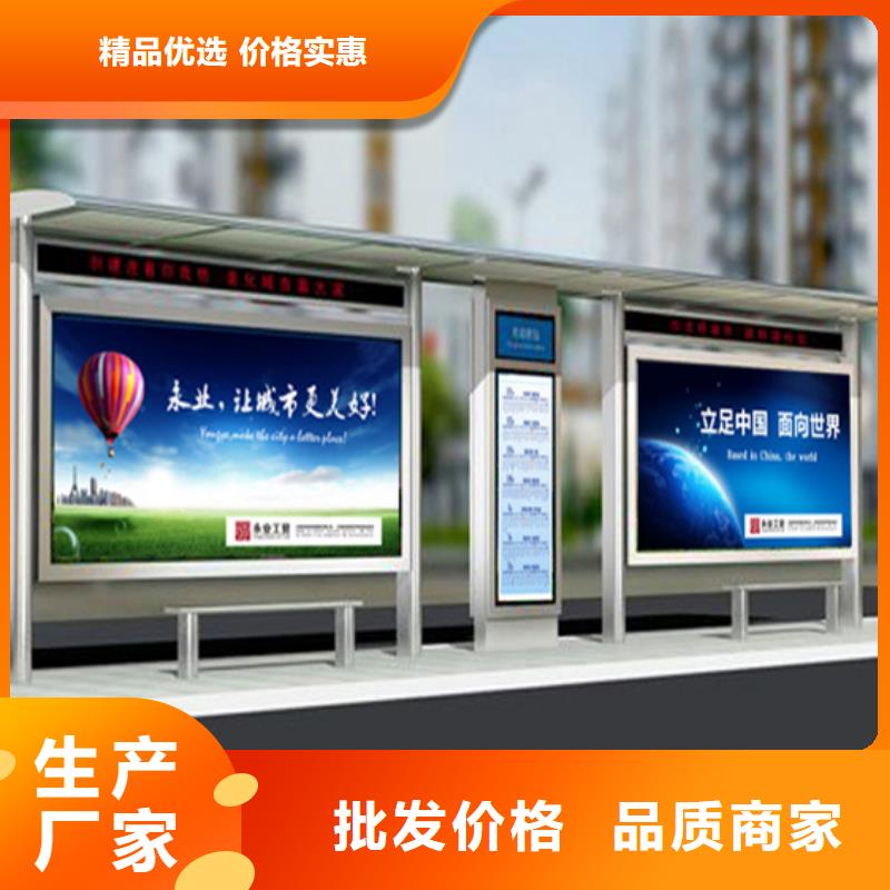 不銹鋼候車亭源頭好貨