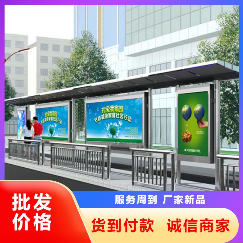 不銹鋼候車亭-【智能公交站臺】批發供應