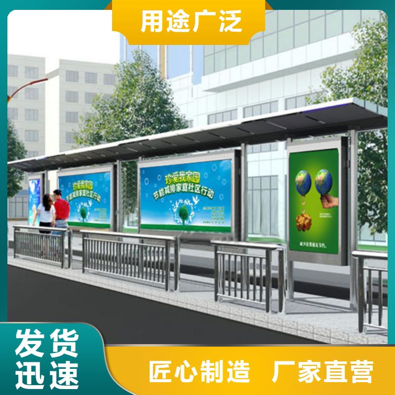 不銹鋼候車亭批發(fā)價(jià)
