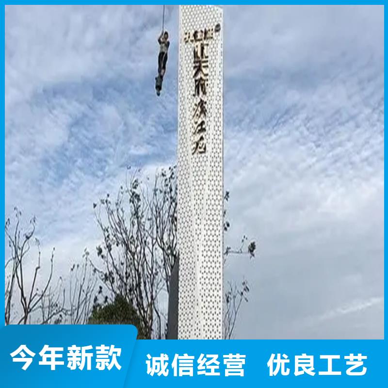 公园精神堡垒厂家价格