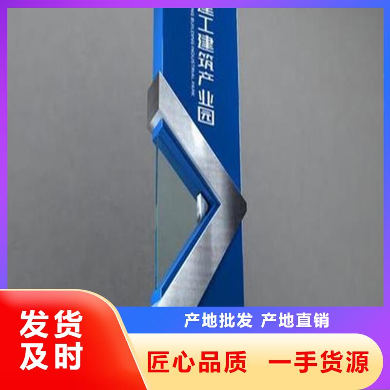 房地产精神堡垒生产厂家