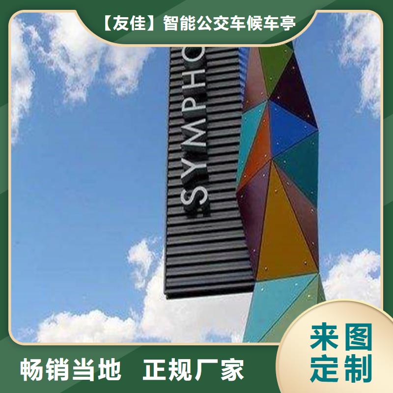 商場導視牌發貨快