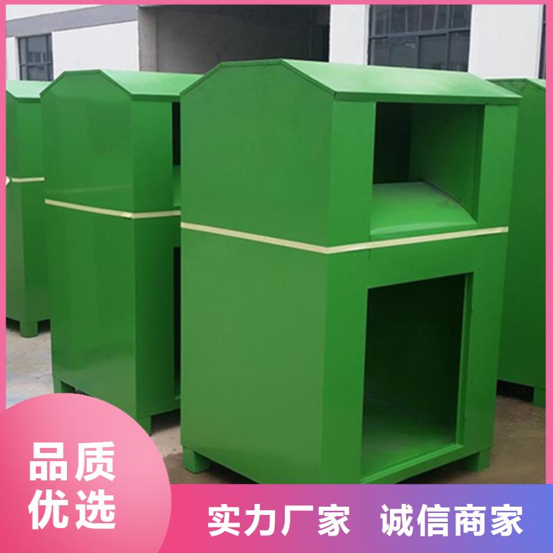 【舊衣服回收箱-新農(nóng)村標牌用品質(zhì)贏得客戶信賴】