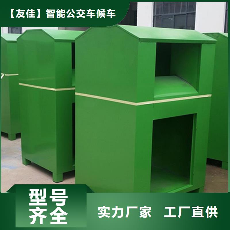 舊衣服回收箱廠家直銷大量現貨