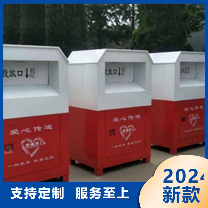 舊衣服回收箱太陽能候車亭種類齊全