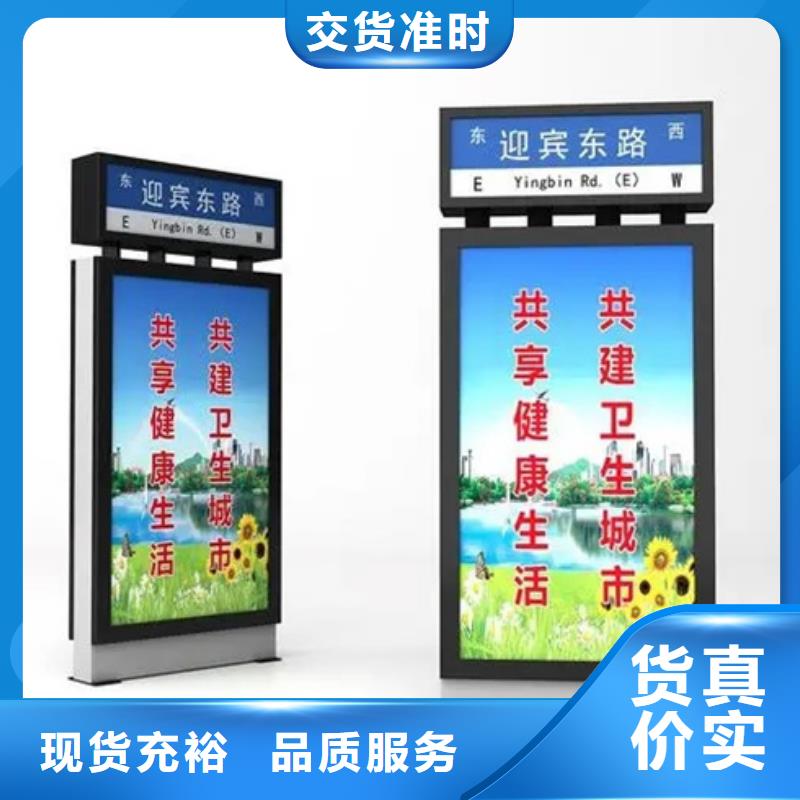 路燈箱實力雄厚