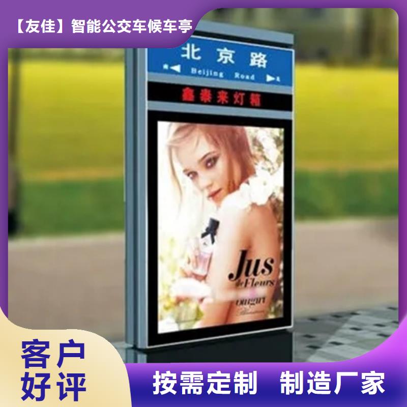 路安裝