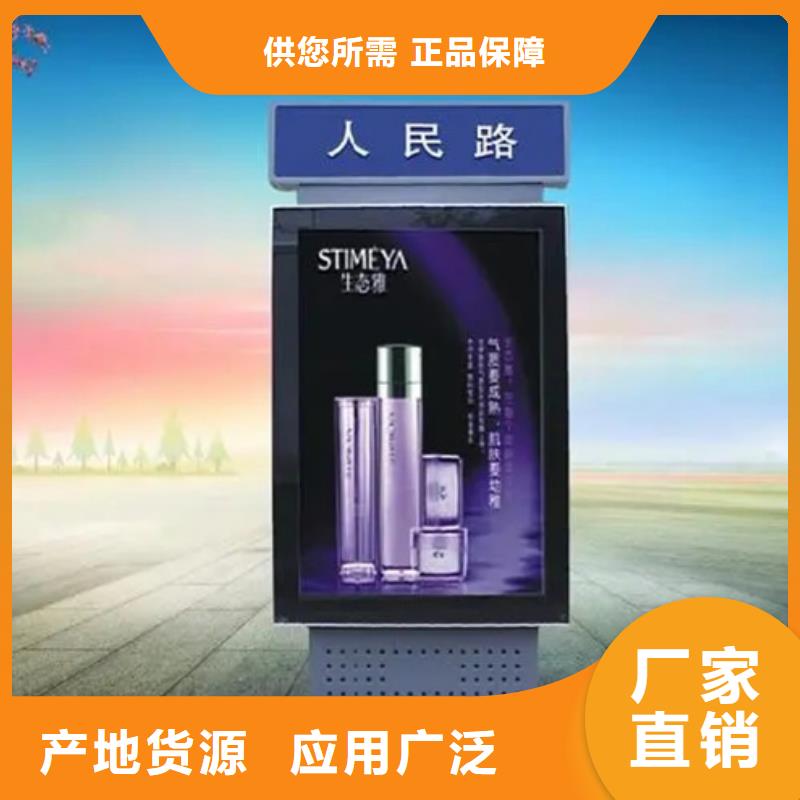 路燈箱實力雄厚