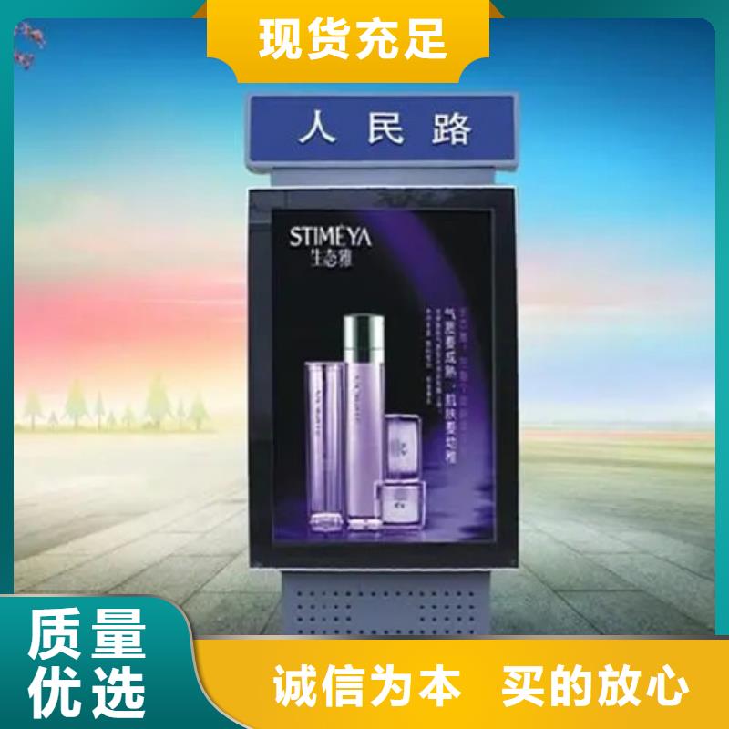 路燈箱廠家聯系方式