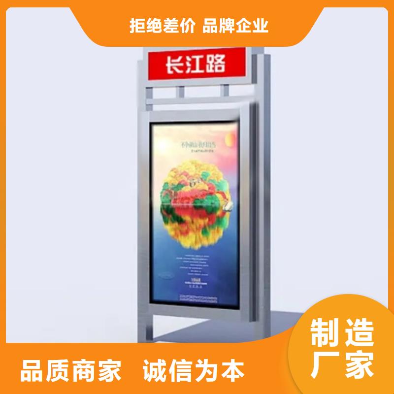 路名牌燈箱,【現(xiàn)代簡約候車亭】支持定制