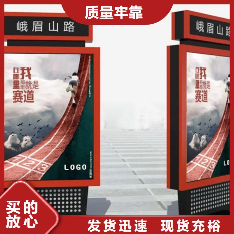 路燈箱社會主義核心價值觀標牌現貨齊全售后無憂