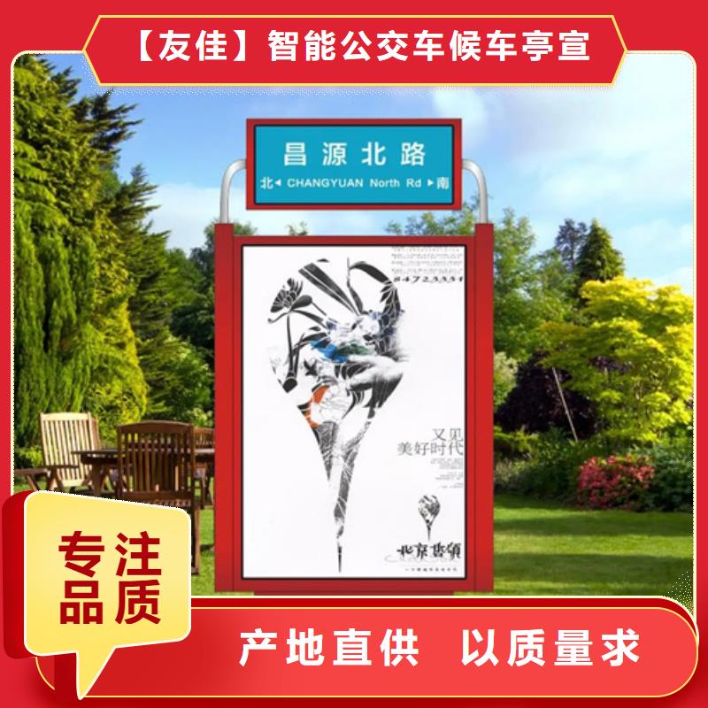 【路燈箱校園宣傳欄支持非標定制】