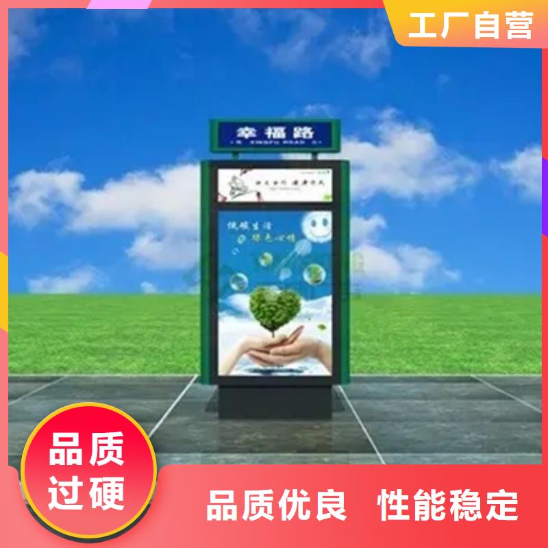 路燈箱社會主義核心價值觀標牌現貨齊全售后無憂