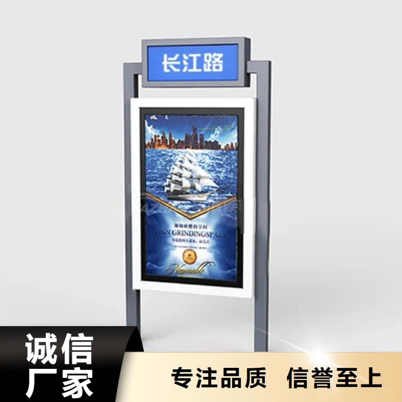 路名牌燈箱實(shí)力雄厚
