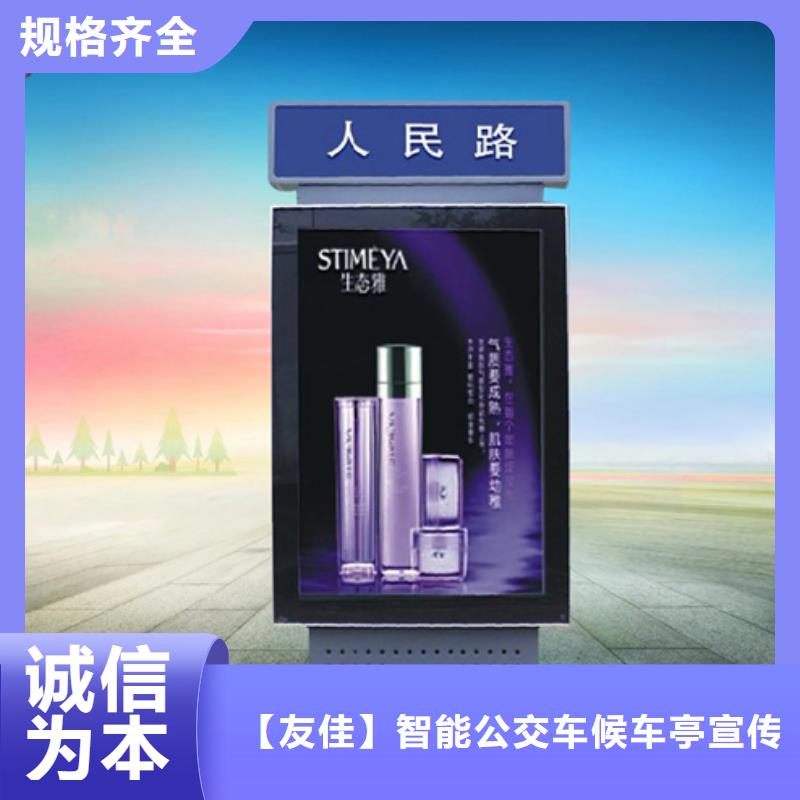 路名牌燈箱-實(shí)力企業(yè)