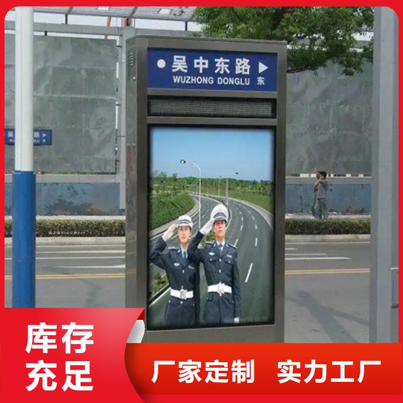 路燈箱值得信賴