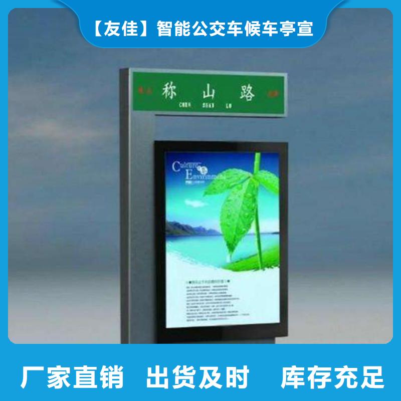 路名牌廠家直供