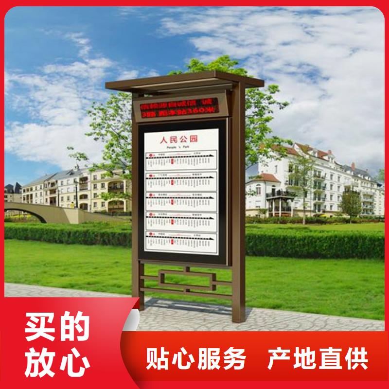 【路名牌燈箱】-戶外智能候車亭快速物流發(fā)貨